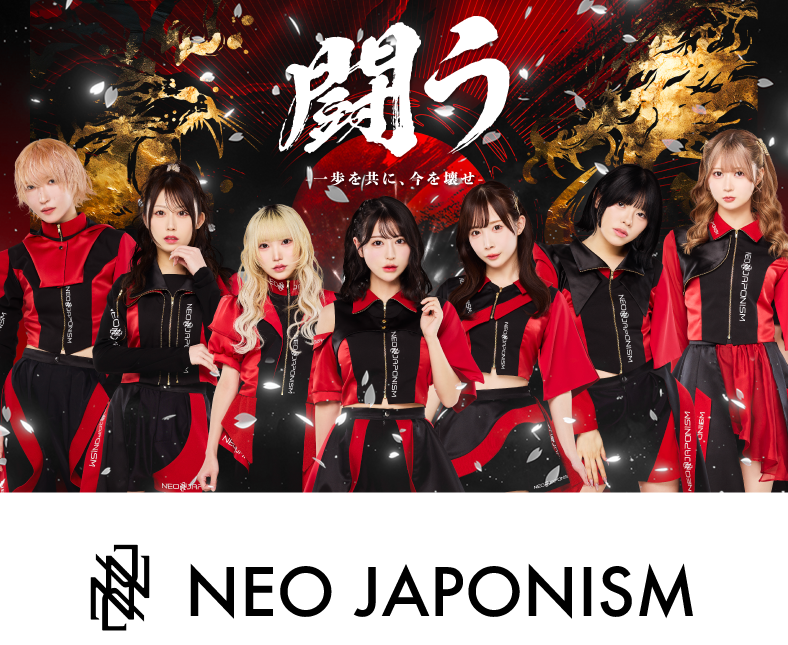 NEO JAPONISM