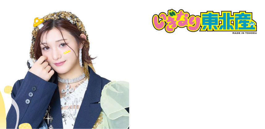 Waka Yasumori