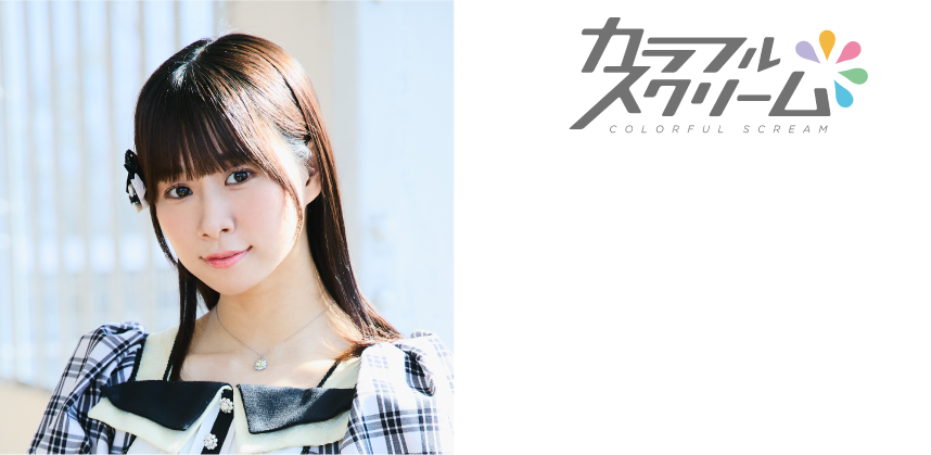 Minami