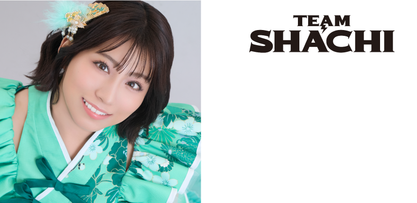 Haruna Sakamoto