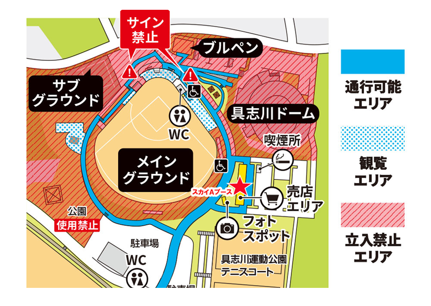 うるま市具志川野球場の地図