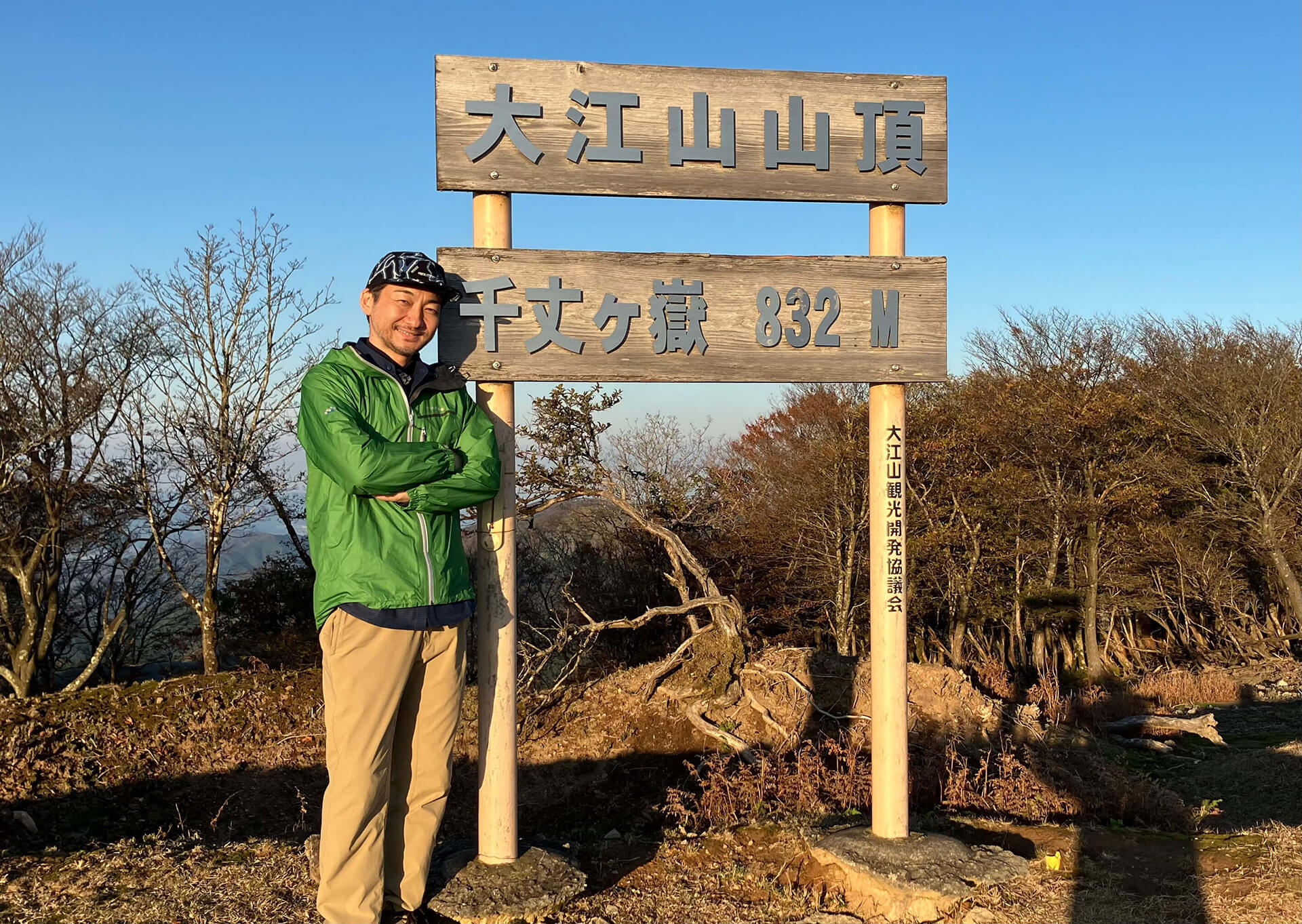 登山で頂きメシ！に計7回出演している波岡さん