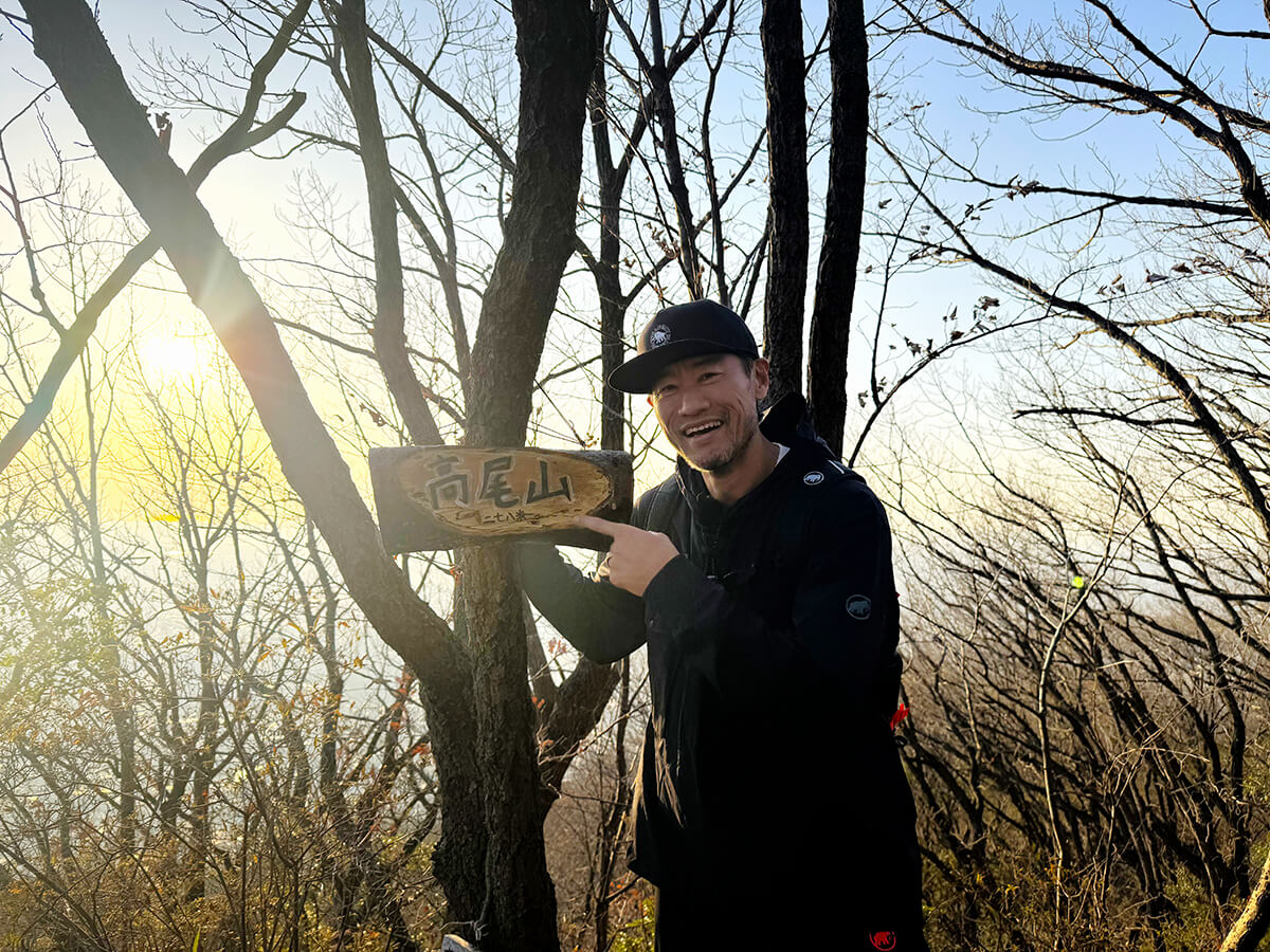 関東出身の平山さんは高尾山のある町「柏原」の読み方に馴染みがなく