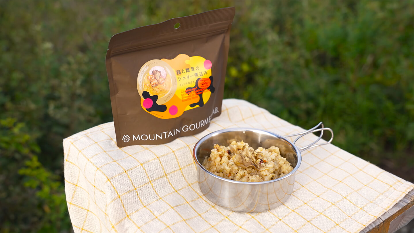 鶏と舞茸のシェリー煮込み リゾット仕立て/香るきのこのポテトピュレ ピエモンテ風