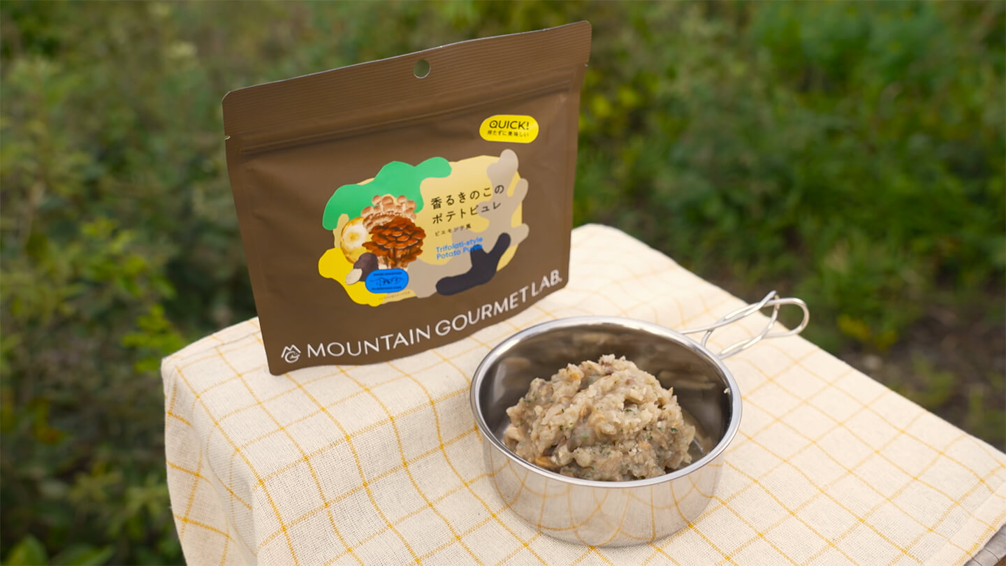 鶏と舞茸のシェリー煮込み リゾット仕立て/香るきのこのポテトピュレ ピエモンテ風