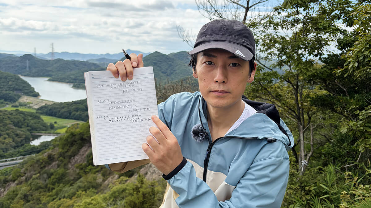 スリル満点の紅山ロッククライミングを終えた福士さん。