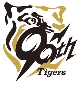 阪神タイガース球団創設90周年