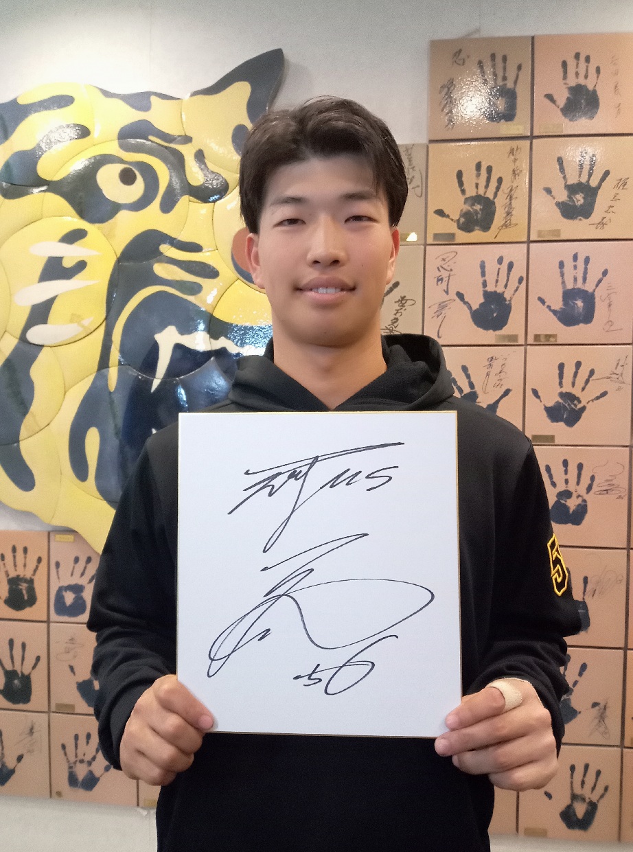 【秋季キャンプ2025】百﨑 蒼生選手のサイン色紙をプレゼント！
