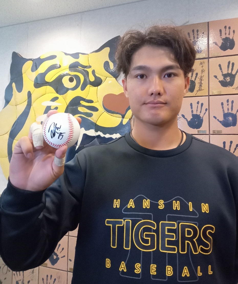 【秋季キャンプ2025】西 純矢選手のサインボールをプレゼント