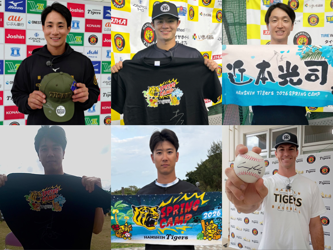 プレゼント｜スカイA｜CS放送のスポーツチャンネル