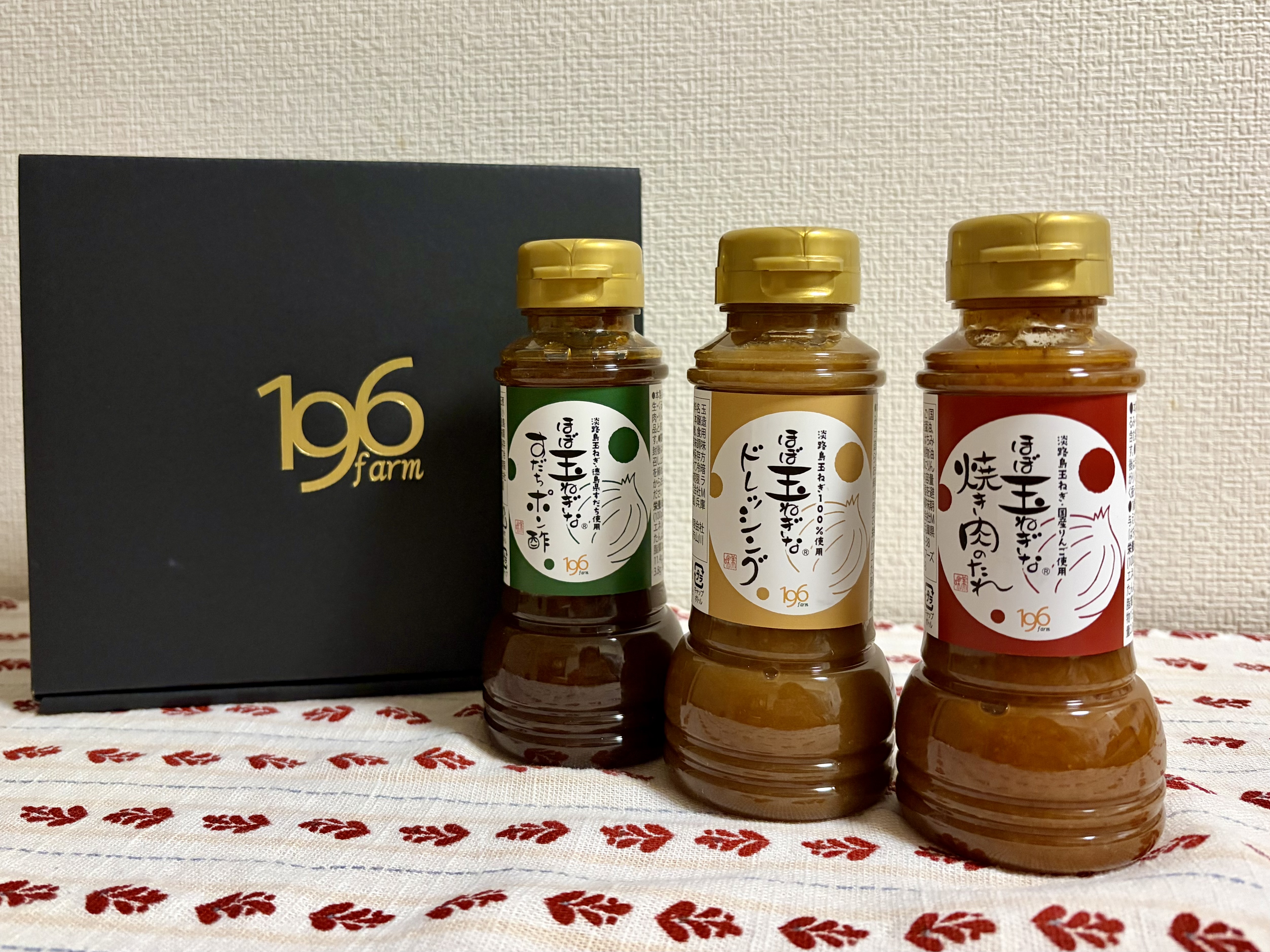 一九六農園「ほぼ玉ねぎなシリーズ」ギフトセットを【5名様】にプレゼント！